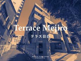 テラス目白〜フルリ×ルーフテラス〜