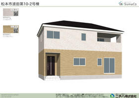 長野県松本市波田