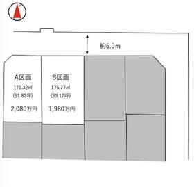 茨城県守谷市久保ケ丘４丁目