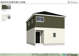 長野県塩尻市大字広丘堅石