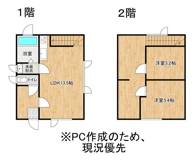北海道虻田郡ニセコ町の一戸建て | 2380万円 | 2LDK | 200m² | Akiyama house finder