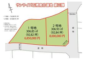 三重県いなべ市大安町石榑南