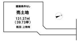 栃木県宇都宮市緑５丁目