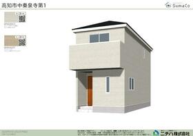 高知県高知市中秦泉寺