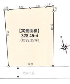 東京都立川市富士見町２丁目