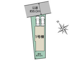 東京都八王子市中野町