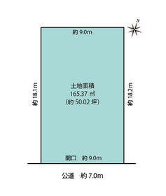 愛知県名古屋市南区六条町４丁目