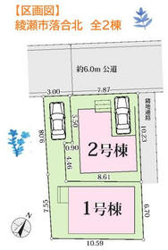 神奈川県綾瀬市落合北４丁目