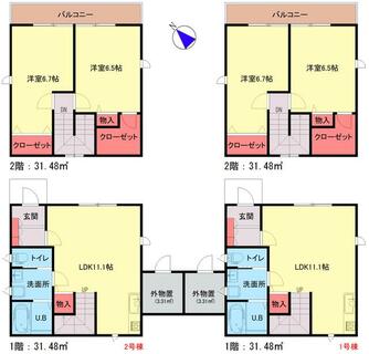 間取り：211061327884