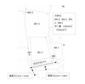 熊本県熊本市北区植木町舞尾