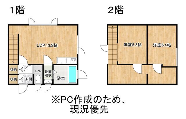 北海道虻田郡ニセコ町の一戸建て | 2380万円 | 2LDK | 200m² | Akiyama house finder