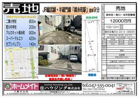 東京都墨田区亀沢４丁目