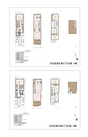 東京都渋谷区恵比寿２丁目