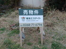 長野県上田市蒼久保