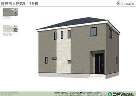 長野県長野市上野２丁目
