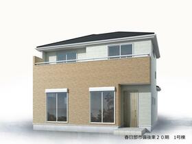 埼玉県春日部市備後東７丁目