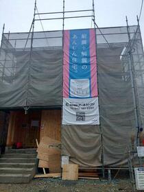 千葉県八街市文違