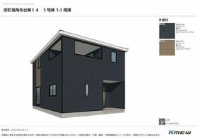 千葉県印旛郡栄町竜角寺台３丁目