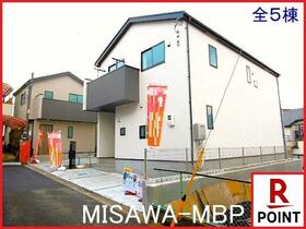 神奈川県相模原市中央区宮下本町１丁目