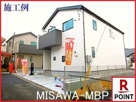 神奈川県相模原市中央区宮下本町１丁目