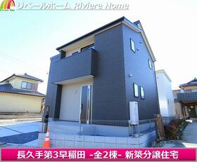 愛知県長久手市早稲田