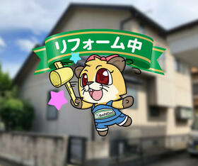 山梨県南アルプス市藤田