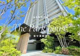 ザ・パークハウス名古屋