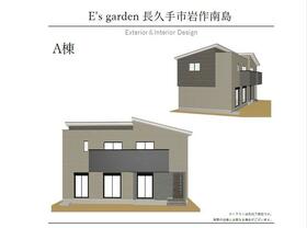 愛知県長久手市岩作南島
