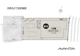 福岡県福岡市早良区次郎丸３丁目