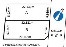 北海道千歳市日の出４丁目