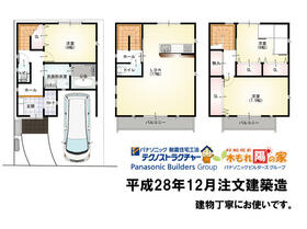 京都府京都市山科区北花山中道町