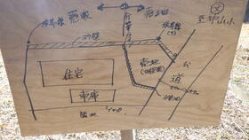 鹿児島県鹿児島市中山２丁目
