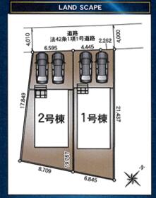 神奈川県相模原市緑区下九沢