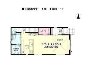 山口県下関市宝町