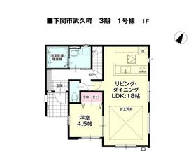 山口県下関市武久町１丁目