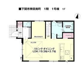 山口県下関市稗田南町