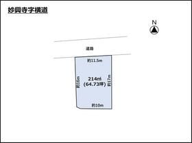 愛知県一宮市大和町妙興寺字横道
