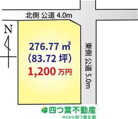 群馬県佐波郡玉村町大字上福島