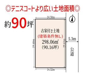 奈良県奈良市七条西町１丁目