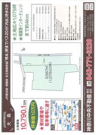 神奈川県相模原市緑区大島