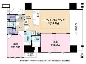 ローレルアイ葵レジデンス