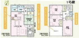 岐阜県土岐市泉大島町１丁目