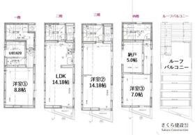 東京都中野区本町４丁目