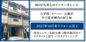 大阪府東大阪市吉原１丁目