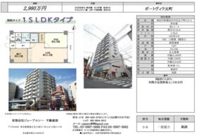 神奈川県横浜市中区山下町