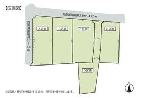 愛知県稲沢市治郎丸中町