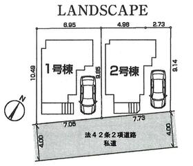 東京都府中市清水が丘３丁目