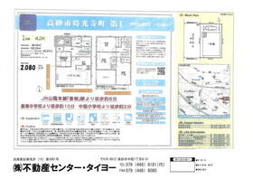 兵庫県高砂市時光寺町