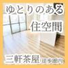 ベルメゾン若林 1階 築8年5ヶ月の賃貸物件
