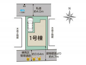 東京都練馬区南大泉１丁目